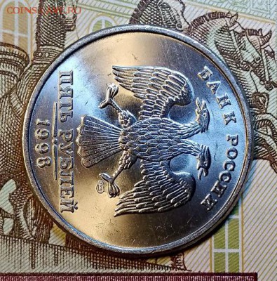 5 р 1998 СПМД UNC ШТЕМПЕЛЬНЫЕ,  №2 11.05.2019 в 22:00 - 002
