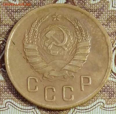 2 копейки 1941 шт. И (аверс без уступа) - IMG_20190502_092742
