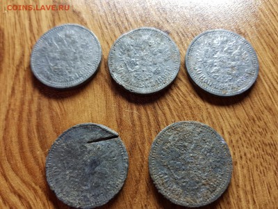 50 Копеек 1896г. гладкий гурт - 20190507_172503