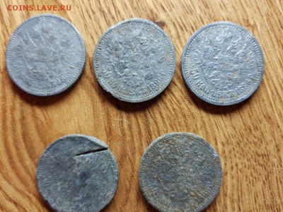 50 Копеек 1896г. гладкий гурт - 20190507_172500