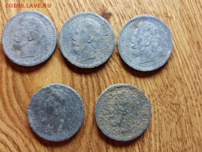 50 Копеек 1896г. гладкий гурт - 20190507_172411