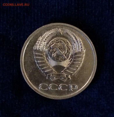 20 копеек 1983 года - IMG_20190507_154415