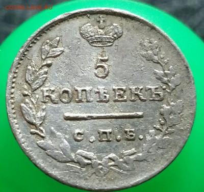 5 копеек 1824 год СПБ ПД.  До 10.05.19 в 22.15 МСК. - 2019-04-20 11.42.43