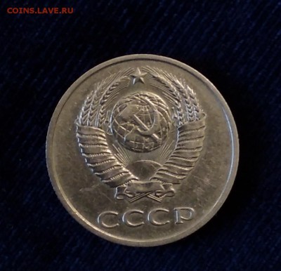 20 копеек 1986 года - IMG_20190507_155524