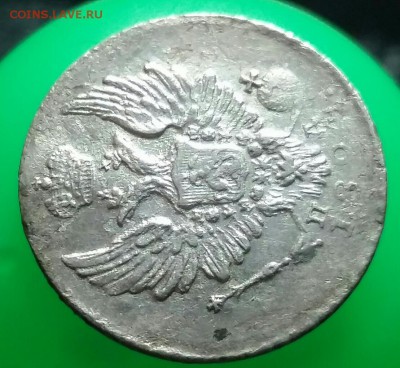 5 копеек 1824 год СПБ ПД.  До 10.05.19 в 22.15 МСК. - 2019-04-20 11.38.29