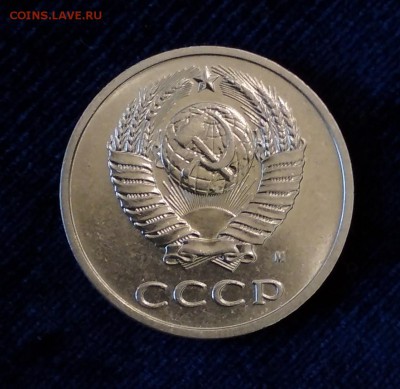 20 копеек 1991 М - IMG_20190507_161438