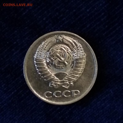 10 копеек 1984 года - IMG_20190507_162044