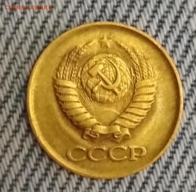 1 копейка 1984 года - IMG_20190507_162930