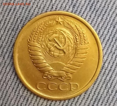 5 копеек 1961 года - IMG_20190507_163634