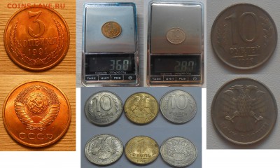 Юбилейка и ходячка СССР, РФ (БИМ, Мульты и др.) - 2
