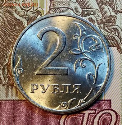 2 р 1997 ММД ШТ.БЛЕСК.  11.05.2019 в 22:00 - 032