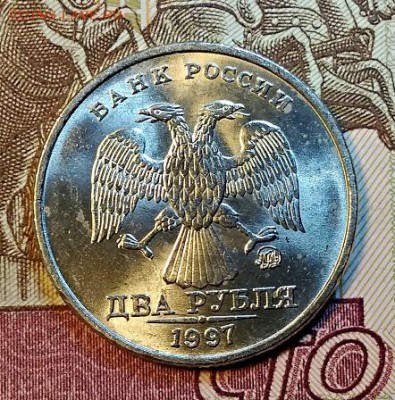 2 р 1997 ММД ШТ.БЛЕСК.  11.05.2019 в 22:00 - 031