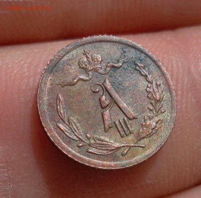 4 копейки 1892 года. Кладовая. Лот-№-1. До 13.05.19. - DSC09647.JPG