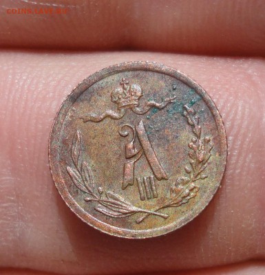 4 копейки 1892 года. Кладовая. Лот-№-1. До 13.05.19. - DSC09646.JPG
