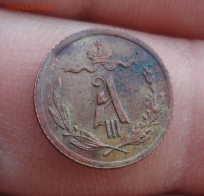 4 копейки 1892 года. Кладовая. Лот-№-1. До 13.05.19. - DSC09644.JPG
