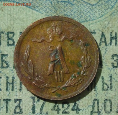 4 копейки 1892 года. Кладовая. Лот_№-2. До 13.05.19. - DSC09710.JPG