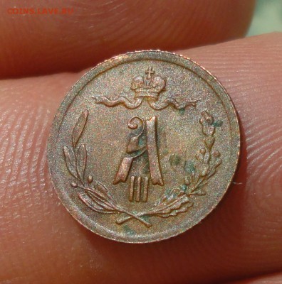 4 копейки 1892 года. Кладовая. Лот_№-2. До 13.05.19. - DSC09708.JPG