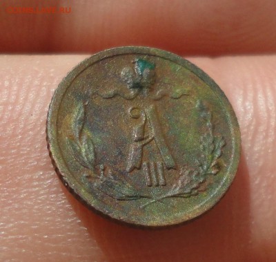 4 копейки 1892 года. Кладовая. Лот-№-3. До 13.05.19. - DSC09722.JPG
