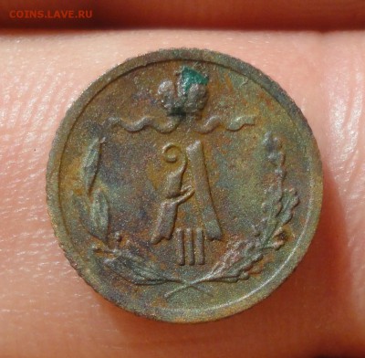 4 копейки 1892 года. Кладовая. Лот-№-3. До 13.05.19. - DSC09721.JPG