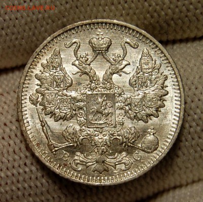15 копеек 1913 ВС. До 10.05.19 в 22.00 МСК - DSC_2199.JPG