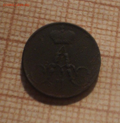 Полушка 1857 года. до 13.05.19 в 22.00 по Мск. - DSC08729.JPG