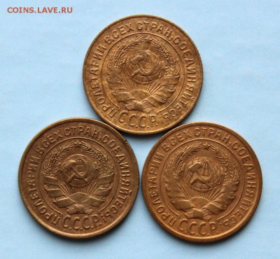 2 копейки 1926.(шт 1,1.шт 1,2.шт 1,3) до 10.05.2019г. - IMG_0478.JPG