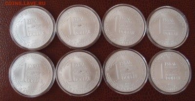 1 рубль-доллар разоружения 1988 номерные Фикс до 09,05 - P5074217.JPG