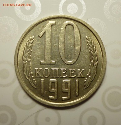 Б (Без Буквы) до 10.05.19 в 22:00 мск - 91.1