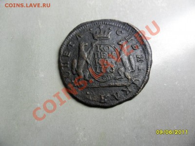 копейка"сибирь" 1773, сохран - SAM_1623.JPG