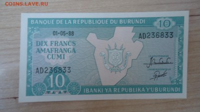 БУРУНДИ 10 ФРАНКОВ 1988 UNC - DSC05720.JPG