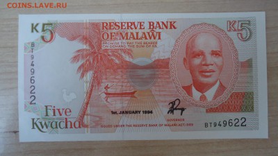 МАЛАВИ 5 КВАЧА 1994 UNC - DSC05710.JPG