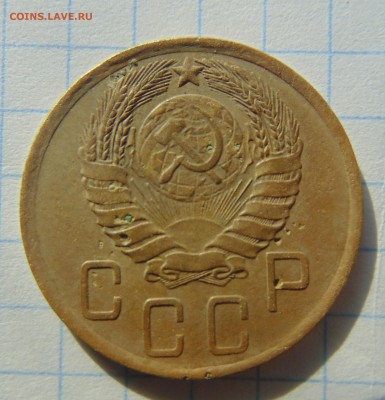 5 копеек 1945г. до 10.05.2019  21:00 - DSC00600.JPG