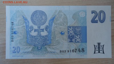 ЧЕХИЯ 20 КРОН 1994 UNC - DSC05707.JPG