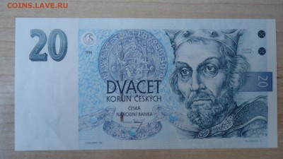 ЧЕХИЯ 20 КРОН 1994 UNC - DSC05706.JPG