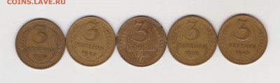 3коп 5шт до 12.05.19г - 002