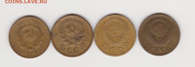 2коп 4шт 1928,1936,1952,1963г до 12.05.19г - 002