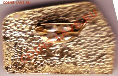 Знак. Алупка до 01.07.11г. в 19.00 - IMAGE0245.JPG