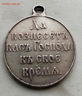Ряв серебро - IMG_20190507_195333