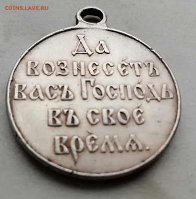 Ряв серебро - IMG_20190507_195357