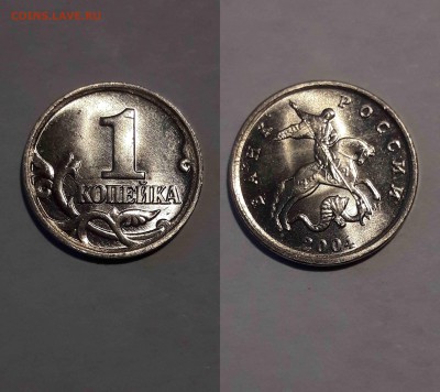 50 коп 2011 года. Выкрошка,раскол,червяк + бонус - 1 коп