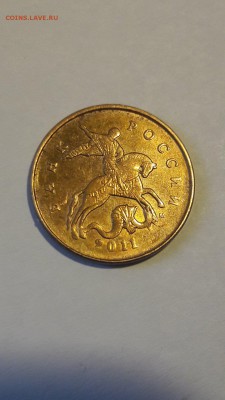 50 коп 2011 года. Выкрошка,раскол,червяк + бонус - 1 (2)