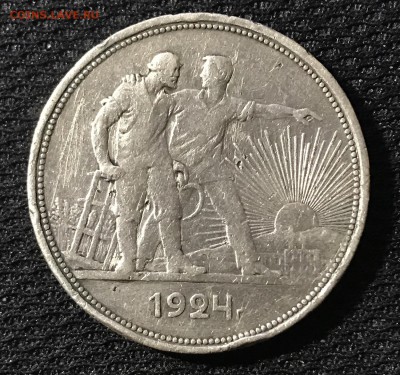 1 рубл. 1924 г.  до 12.05.2019 в 21.00 по Москве - 2019-05-07 21.19.06.JPG
