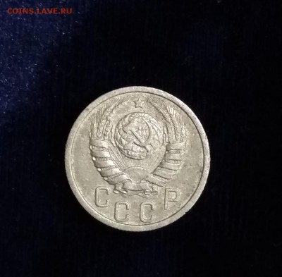 15 копеек 1937 год - IMG_20190507_215113