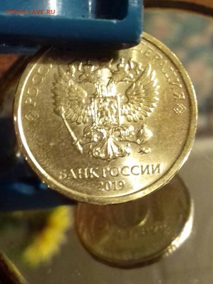 10 рублей 2019 г.ММД  12.05.2019  22:00 - 20190507_214153-1