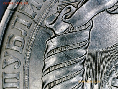 1 руб 1961г Штемпельный Трещина до 10.05 в 22.00 мск - PICT0003.JPG