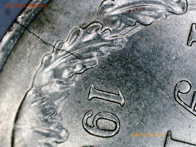 1 руб 1961г Штемпельный Трещина до 10.05 в 22.00 мск - PICT0002.JPG