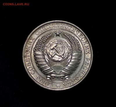 1 руб 1961г Штемпельный Трещина до 10.05 в 22.00 мск - IMG_20190507_215458
