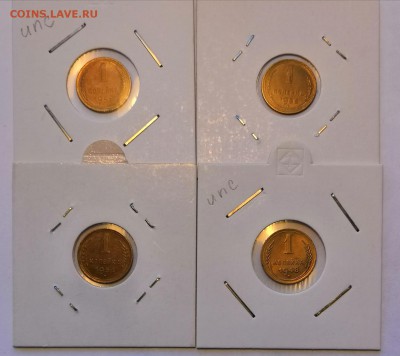 4 копейки 48 49 54 56 UNC в коллекцию с 300 руб - IMG_20190417_111641