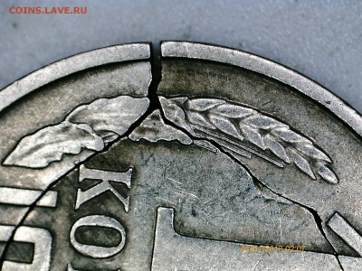 10 копеек 1980 г Трещина до 10.05 в 22.00 мск - PICT0007-1920x1440.JPG