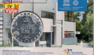 Нидерланды 5€ 2013 Дом Шрёдер 13.05.2019 в 22.00мск (Е356) - 4-н5е13А1
